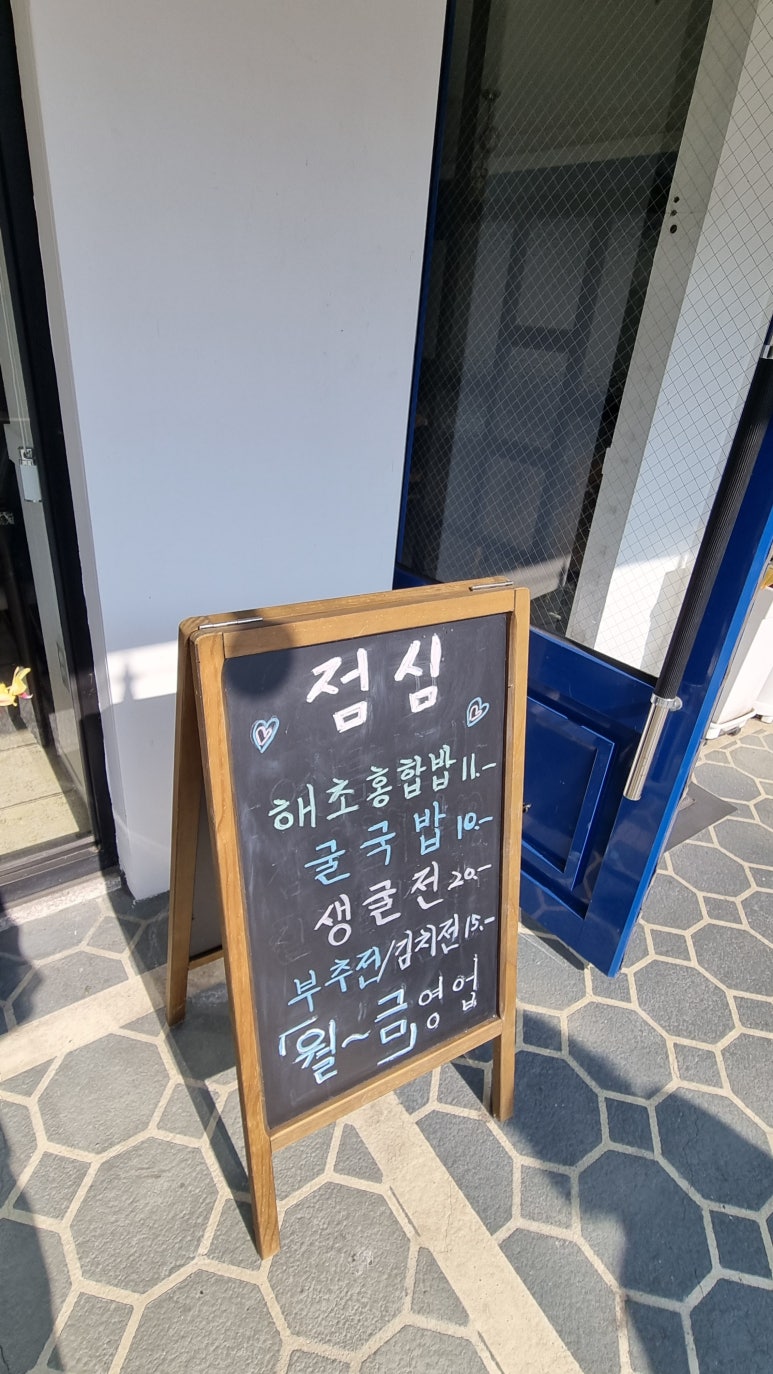 초전한상 이미지