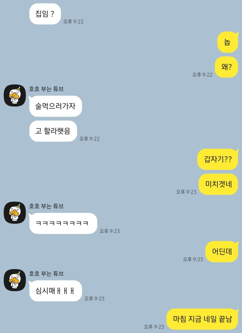 홍미네일 이미지