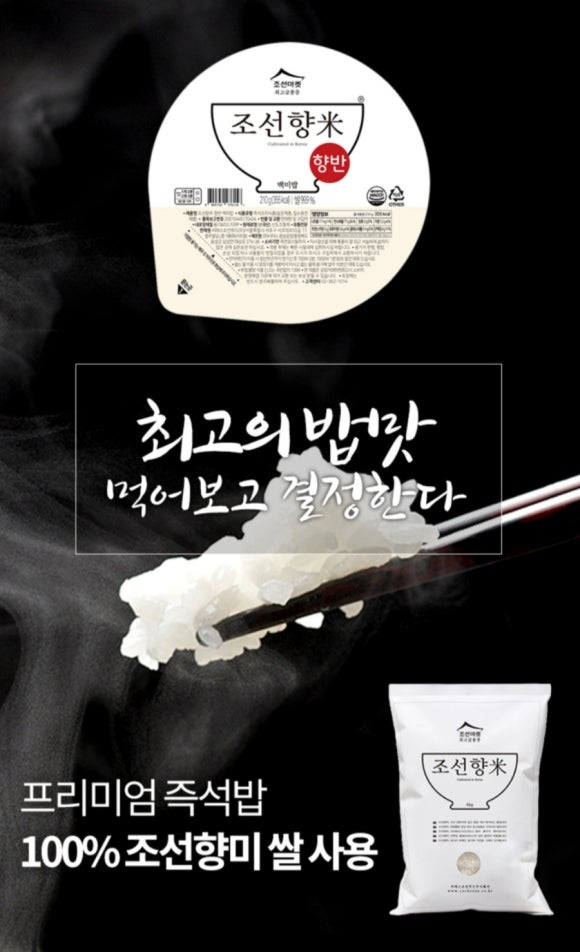 남도향미가 이미지
