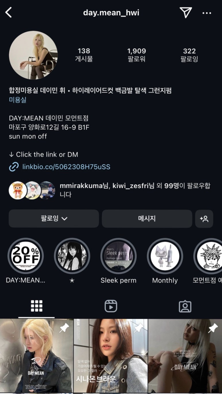 데이민 모먼트 이미지