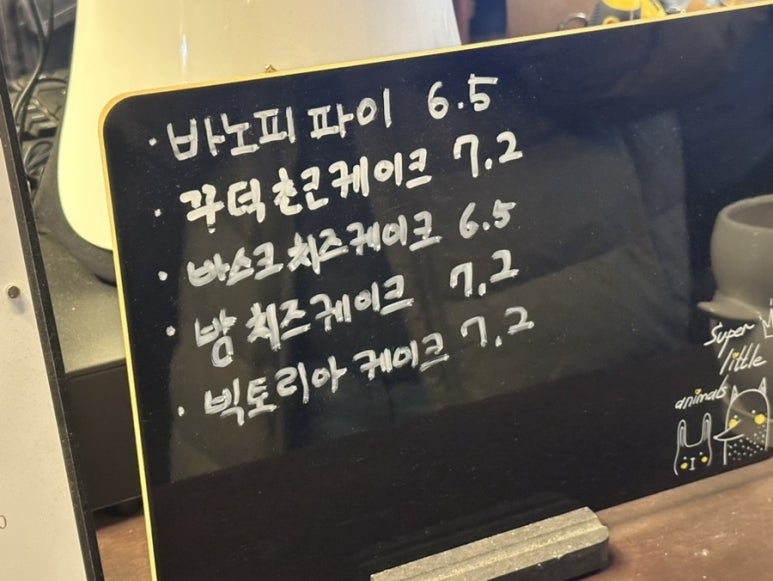 앳올카페 이미지