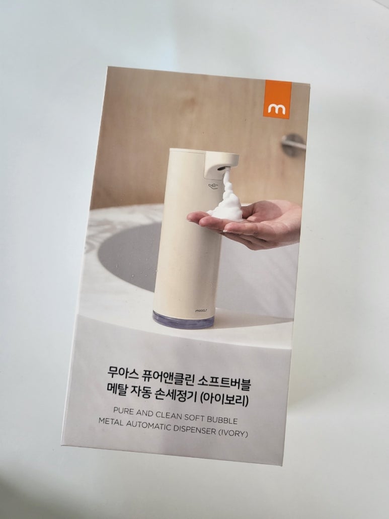 퓨어앤클린 이미지