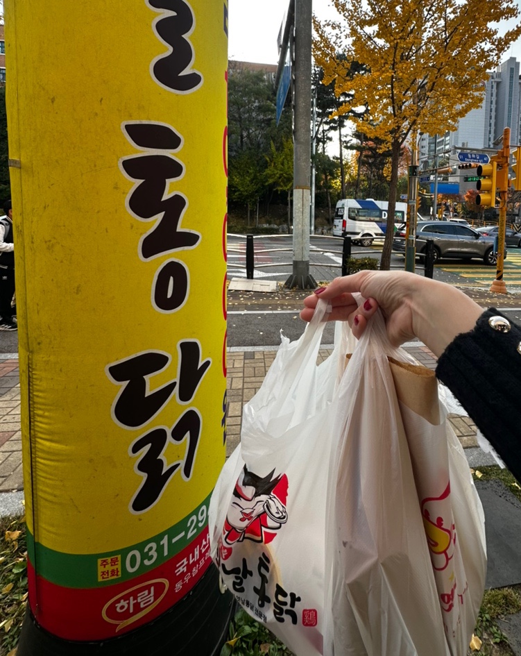 하진옛날통닭 이미지