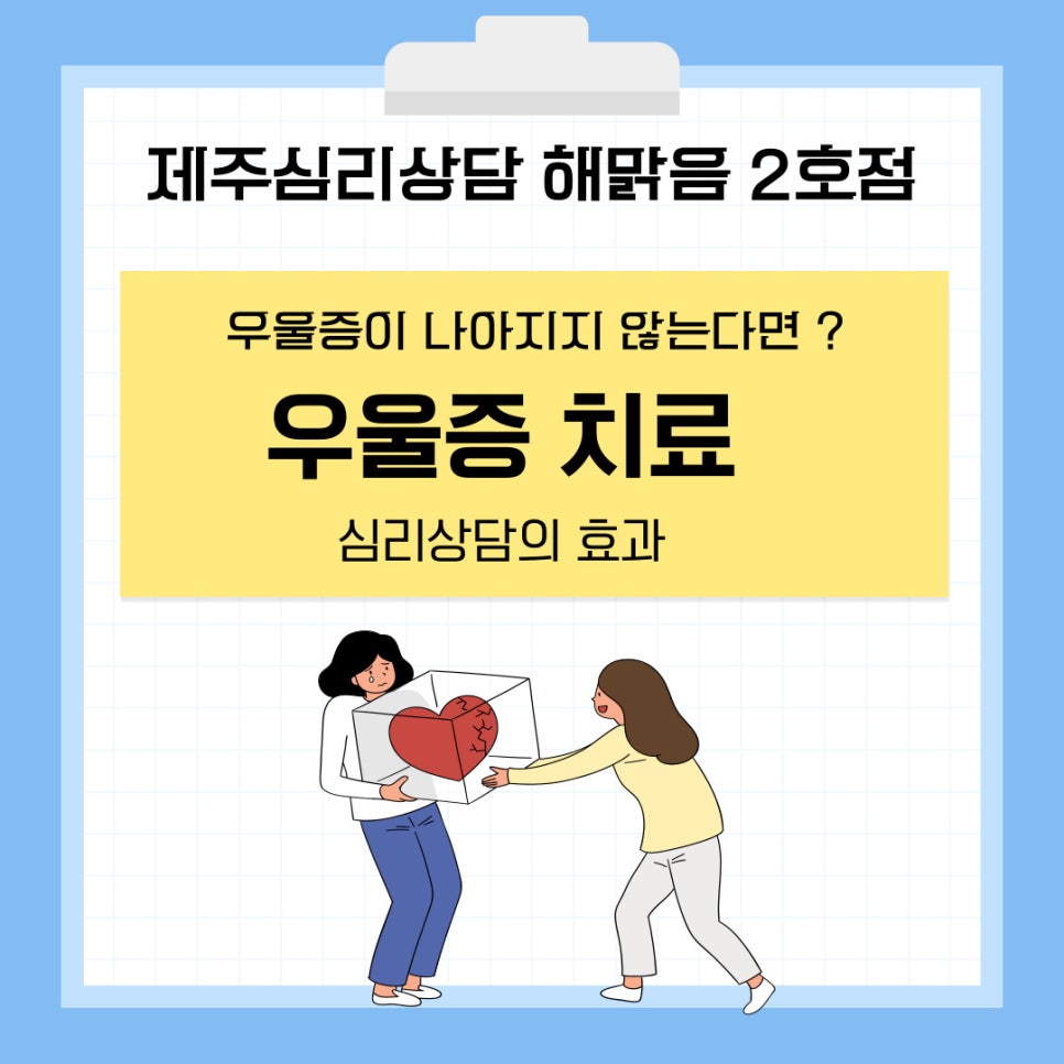 해맑음 2호점 이미지