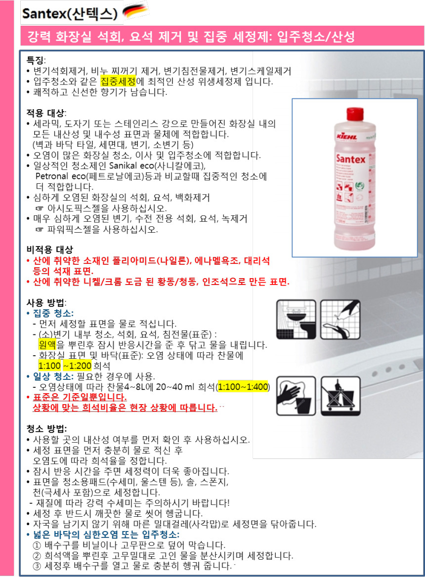 클린보이 이미지