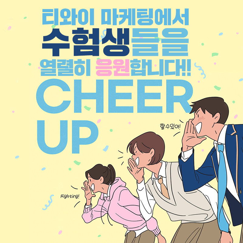 티와이마케팅 이미지