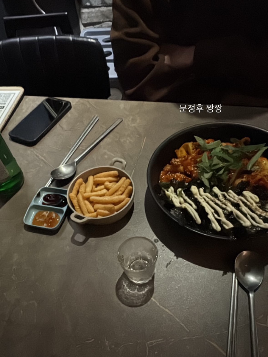 리파인 광안점 이미지
