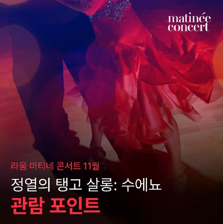 라움살롱 이미지