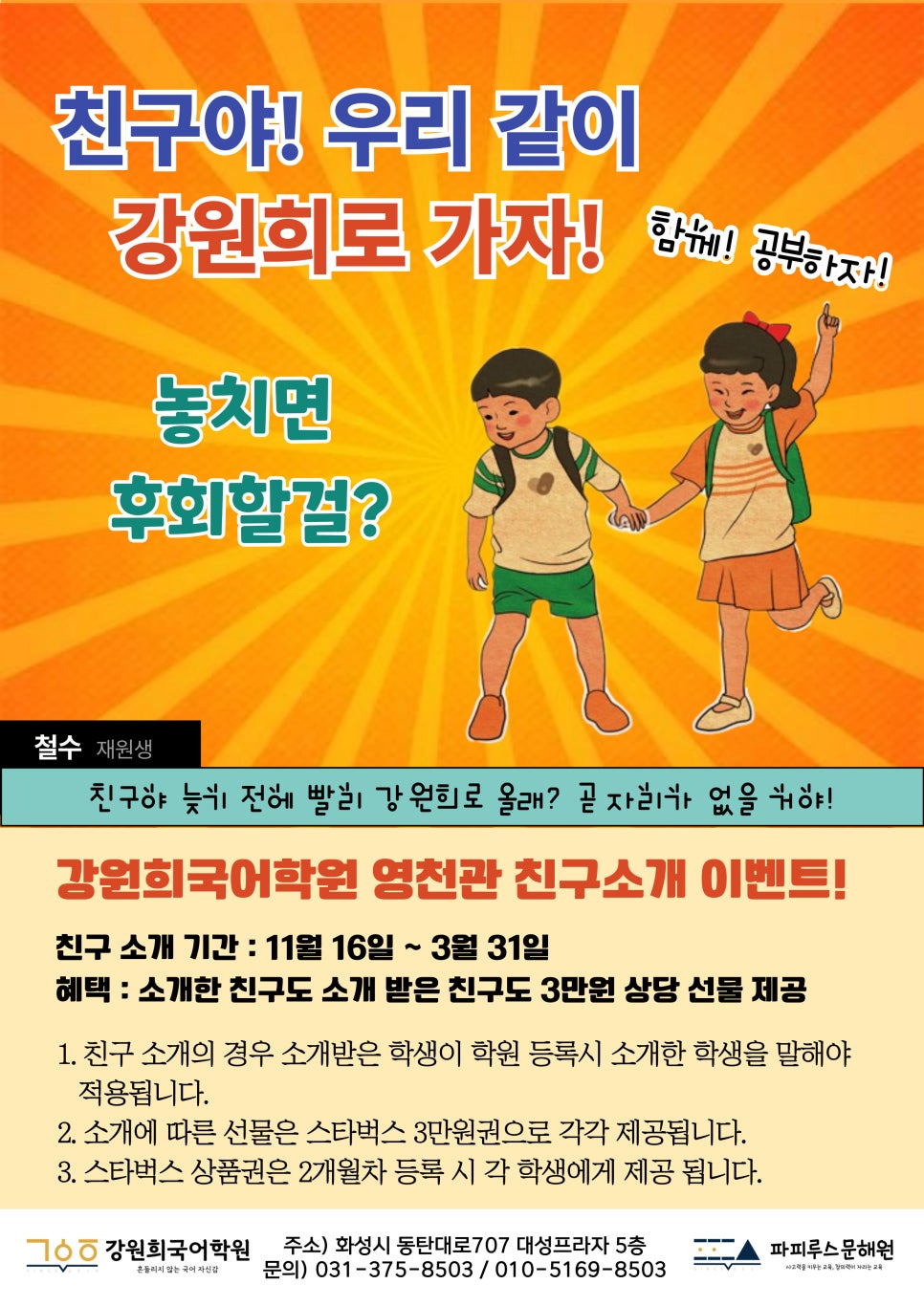 영천관 이미지