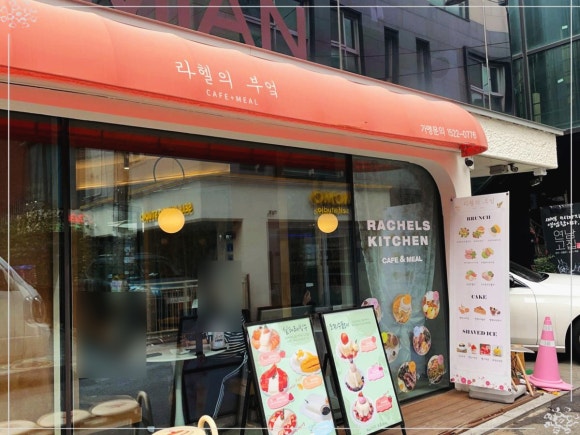 카페부엌 이미지