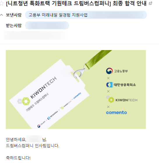 조원테크 이미지