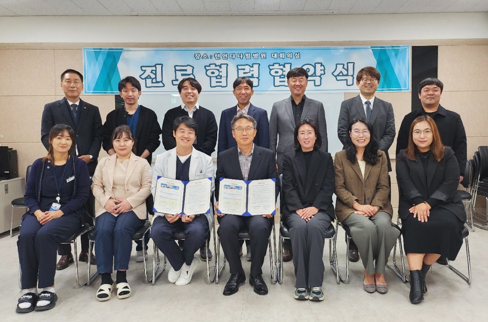 다나메디컬 이미지