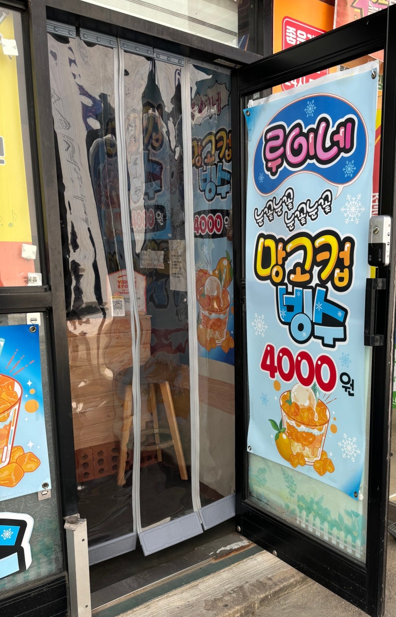 루이네 집 이미지