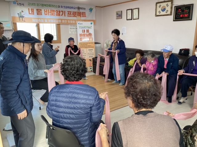 북3리마을 이미지