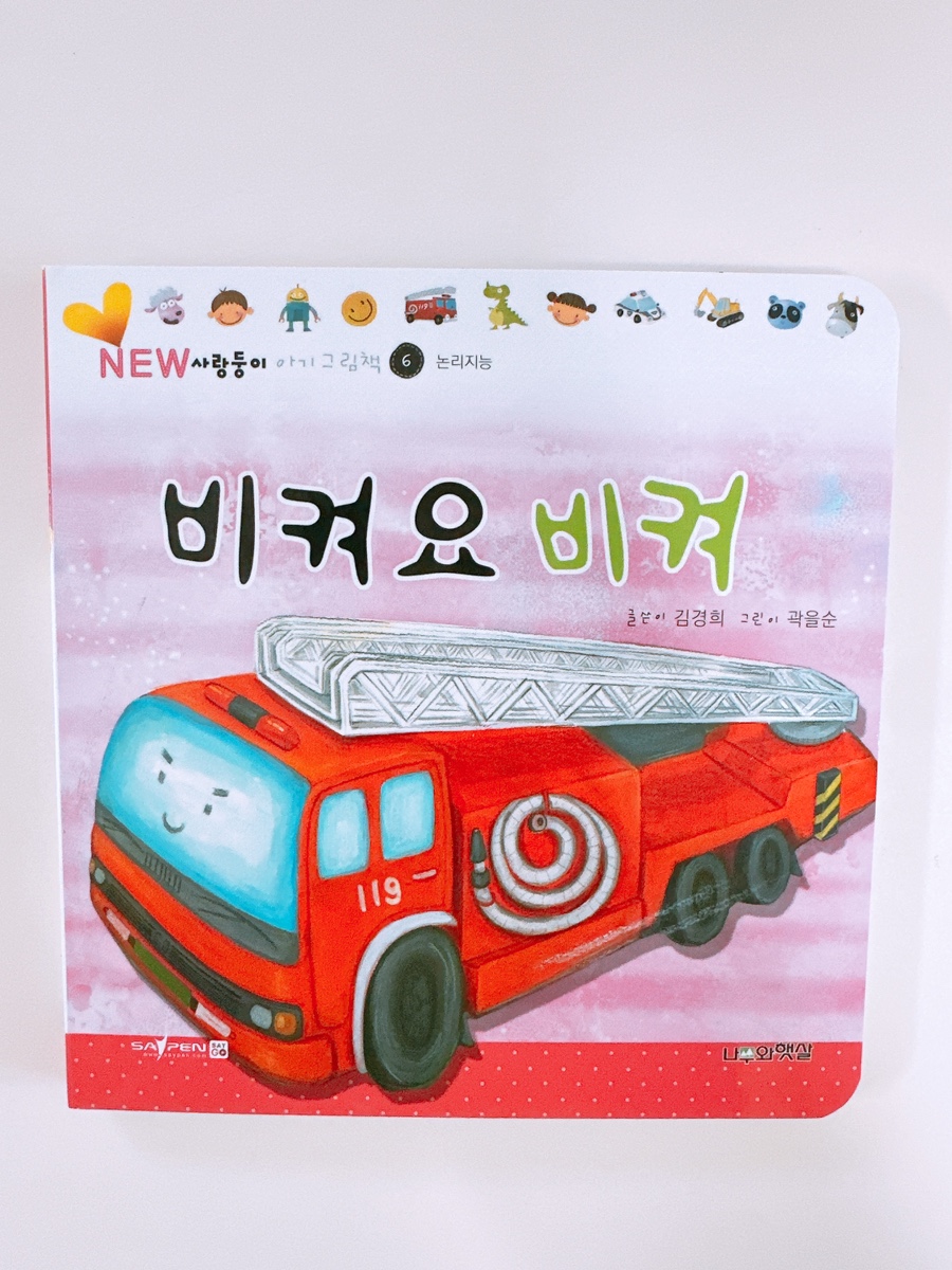 대인전집 이미지