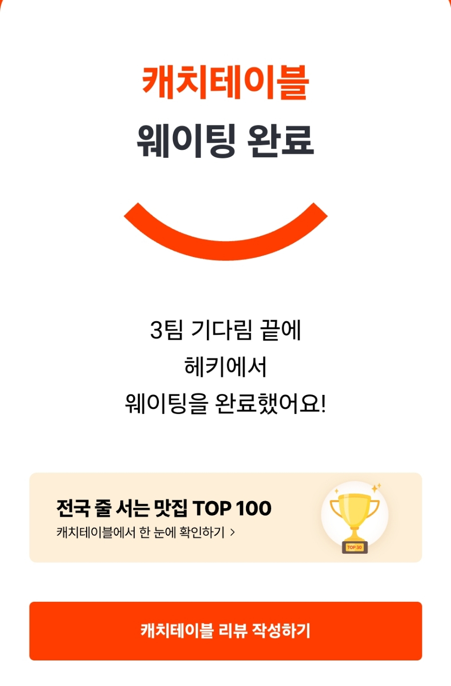 다시돈까스 이미지