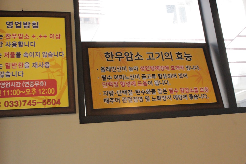 천우한우암소 이미지