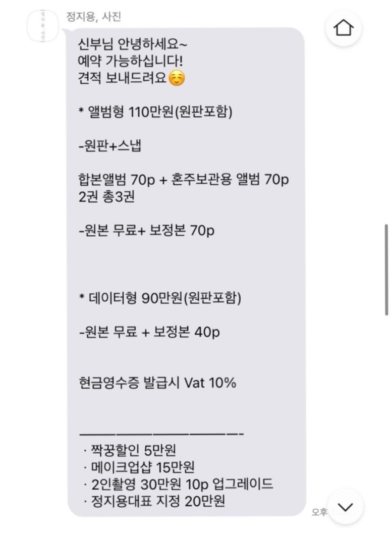 정지용사진관 이미지