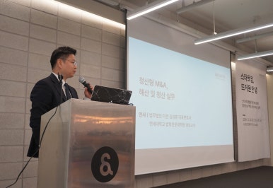 한세예스이십사파트너스 이미지