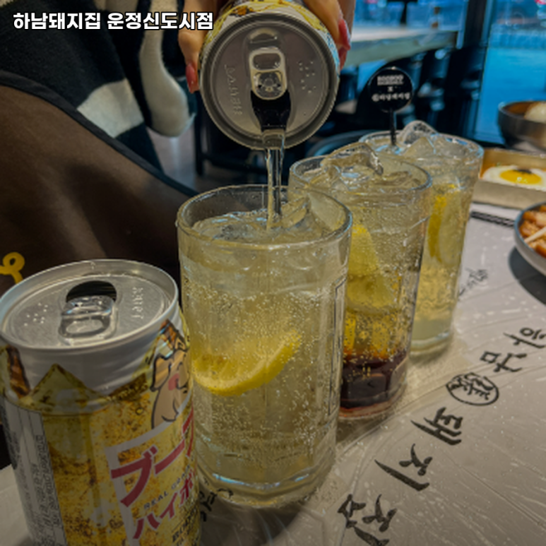 하남돼지집운정 이미지