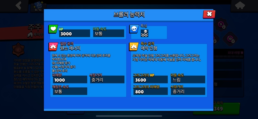 주주파워 이미지