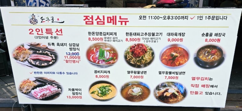 9.9갈비냉면 이미지