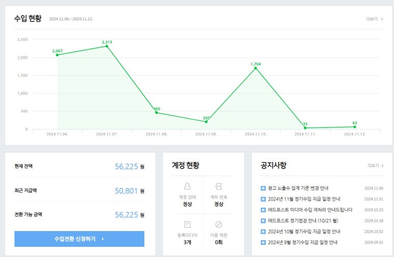 포토애드 이미지