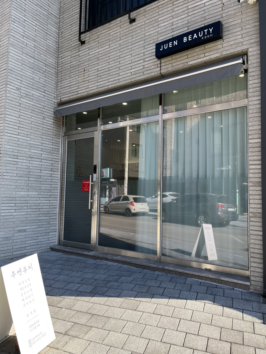 동경주유소 이미지