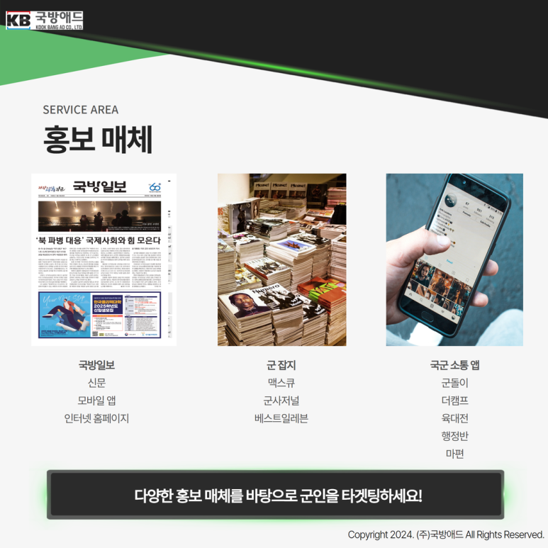 (주)명애드 이미지