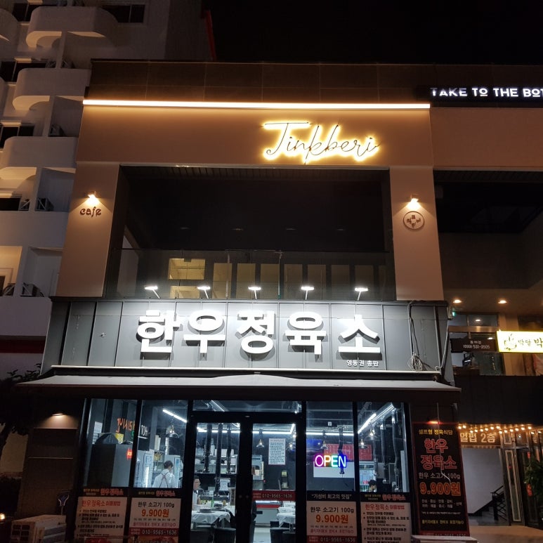띵크베리 이미지