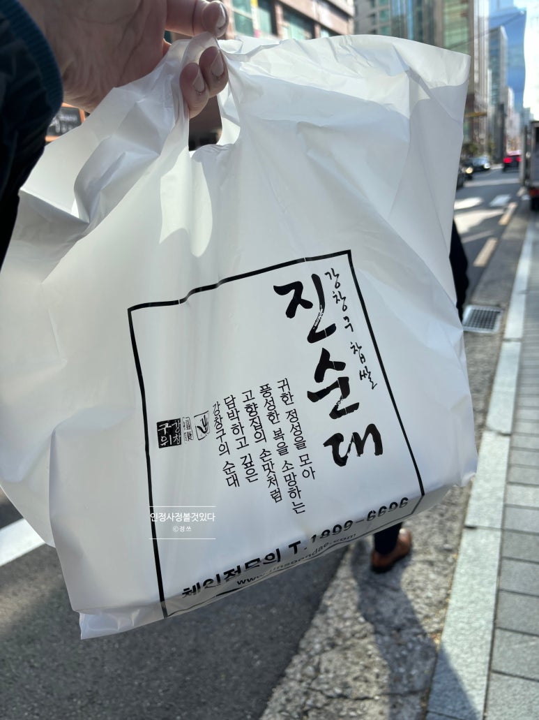 마포껍데기 이미지