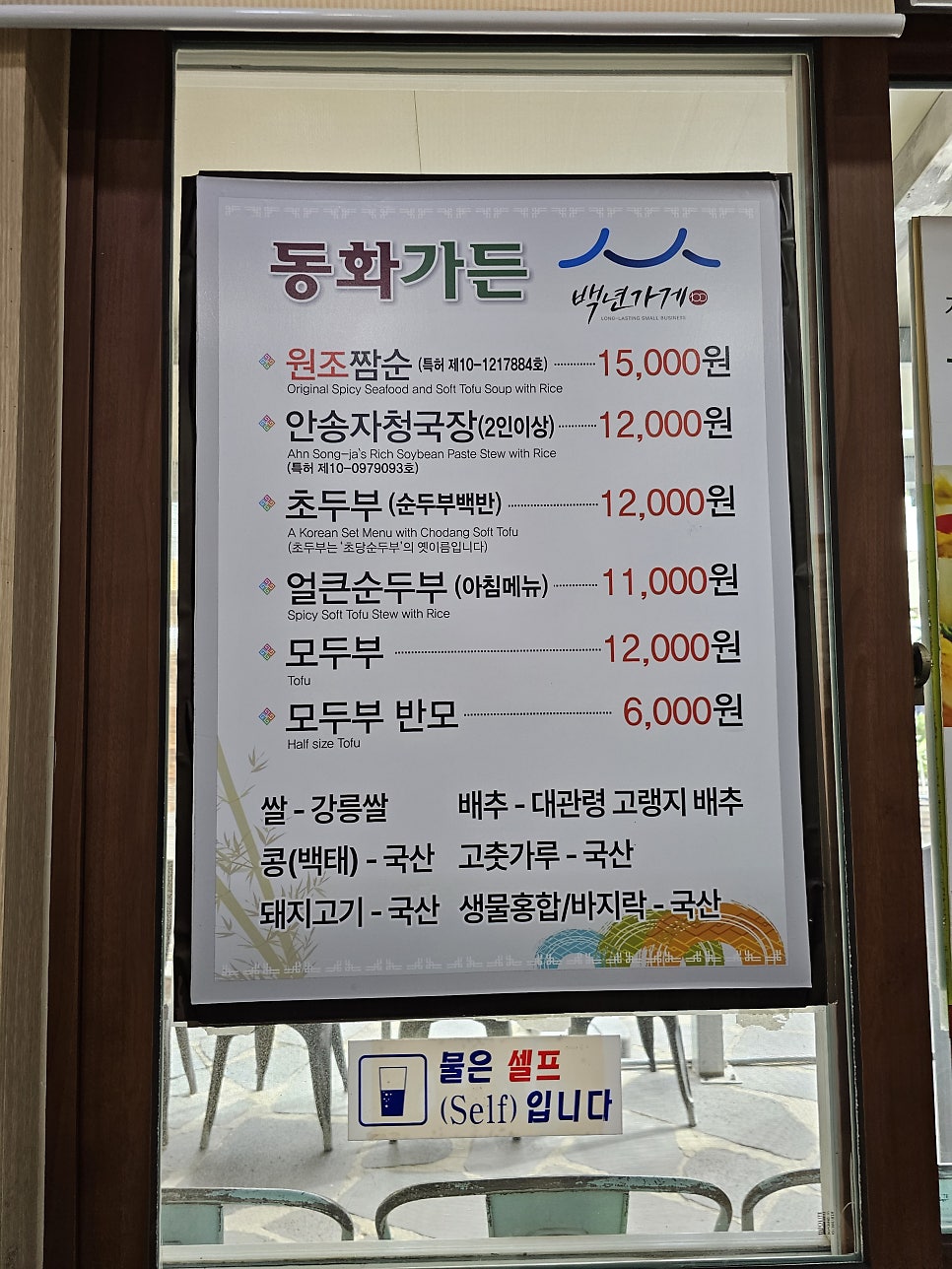 동화가든 이미지