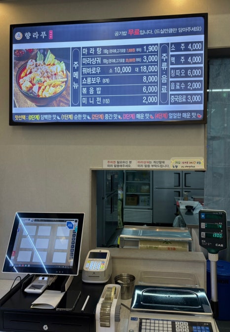 향라푸 이미지