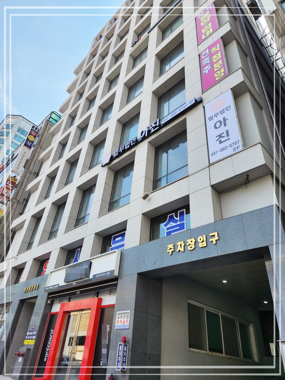 아진광고 이미지