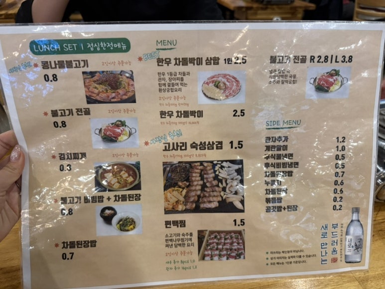 미트앤테이블 이미지