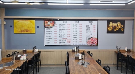 울엄마 김치찌개 이미지