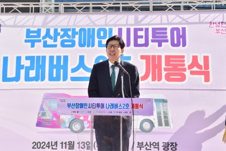 나래투어 이미지