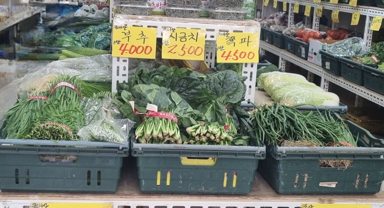 야채과일싼집 이미지