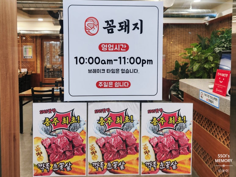 꼼돼지 이미지