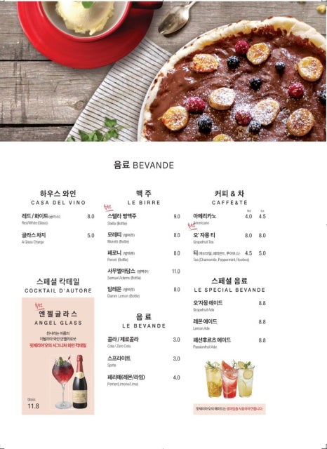핏제리아오동부 이미지