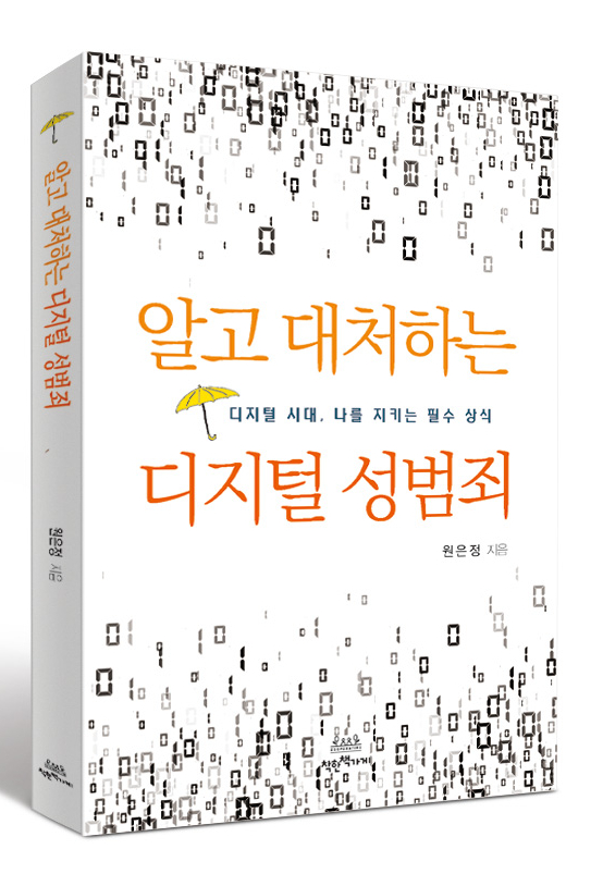 로맨딥 이미지