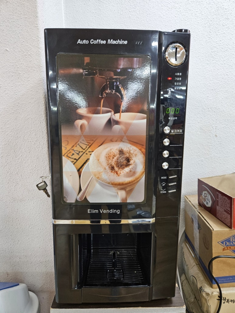 함바커피 이미지