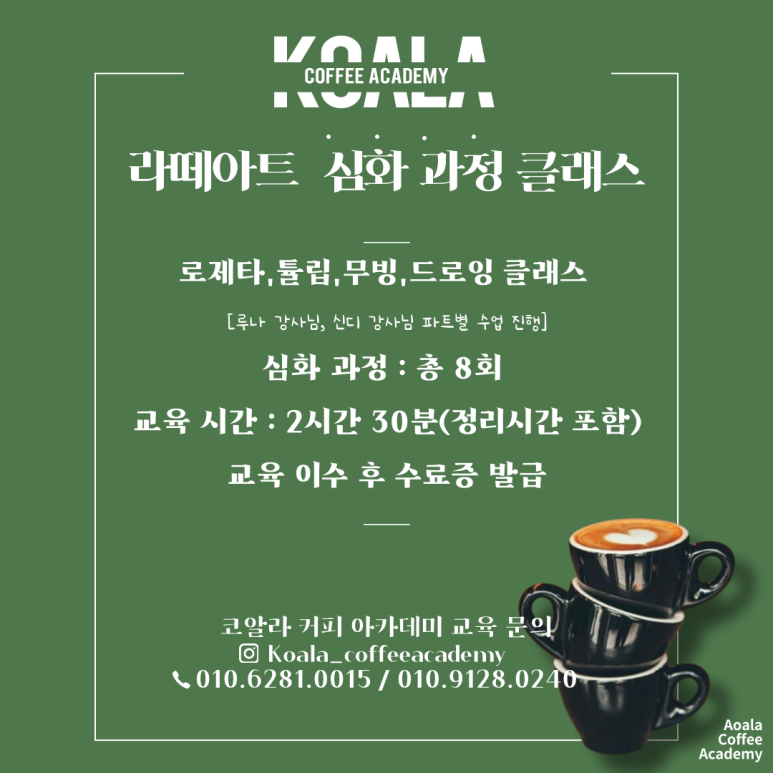 로제타아카데미 이미지
