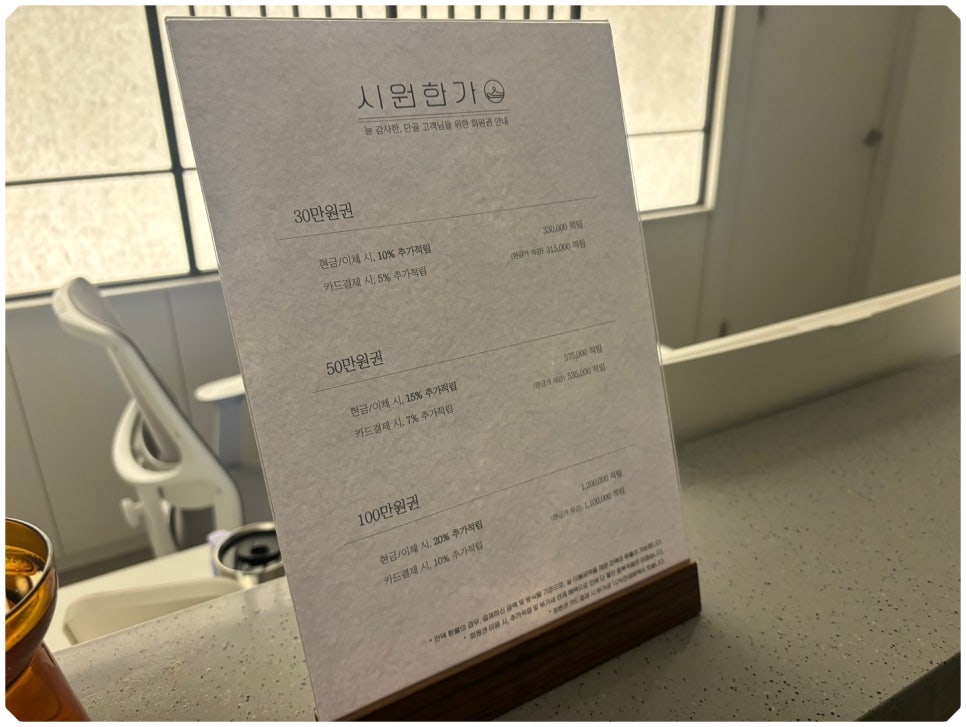 만족샵 이미지