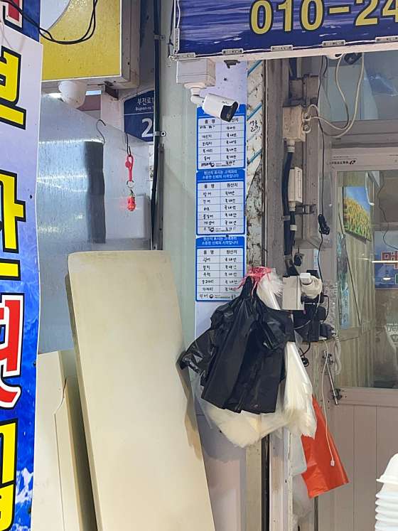 부산횟집 이미지