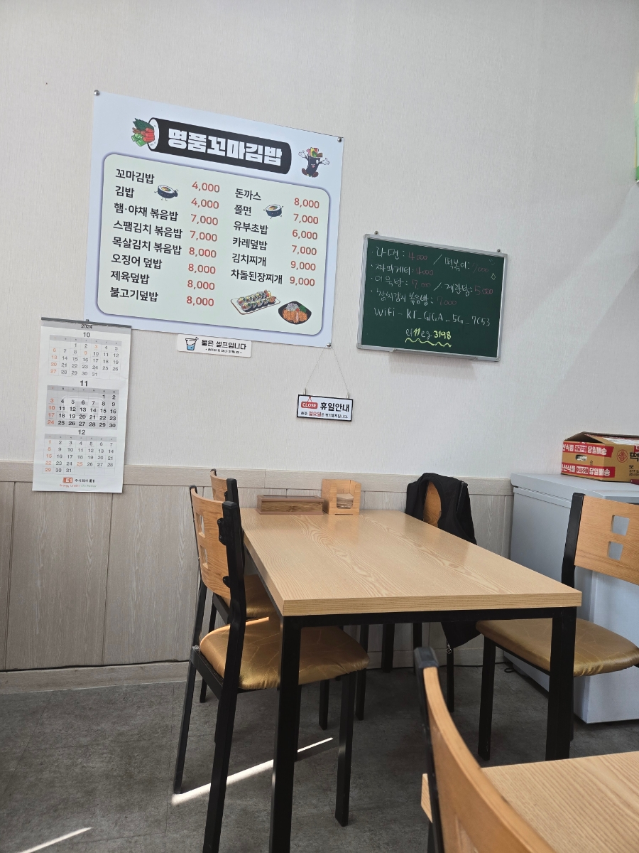 명품꼬마김밥 이미지