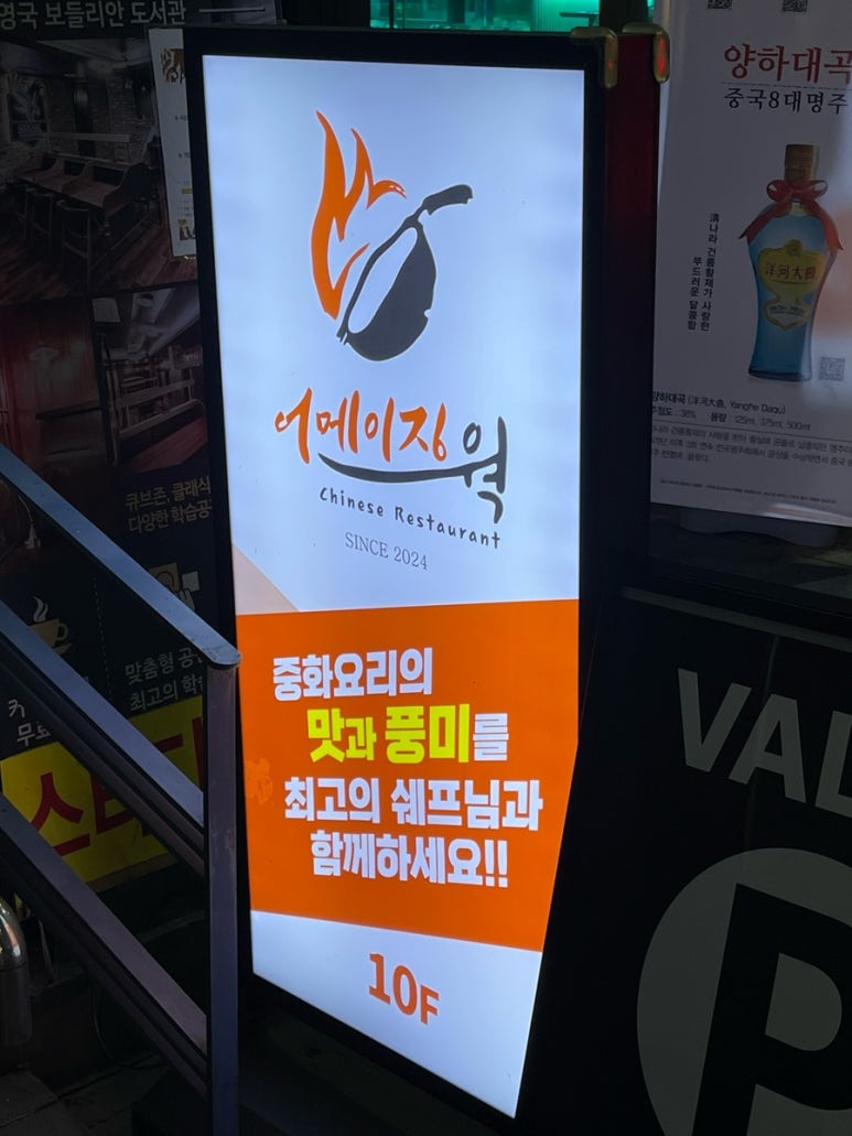 어메이징웍 이미지