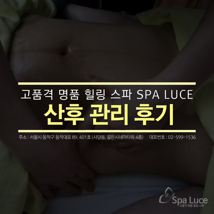 스파루체 이미지