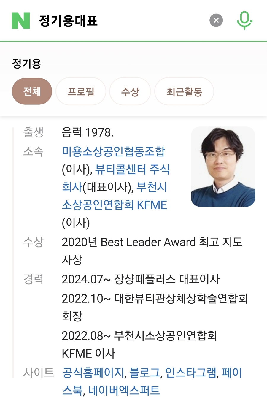 장샹떼플러스 이미지
