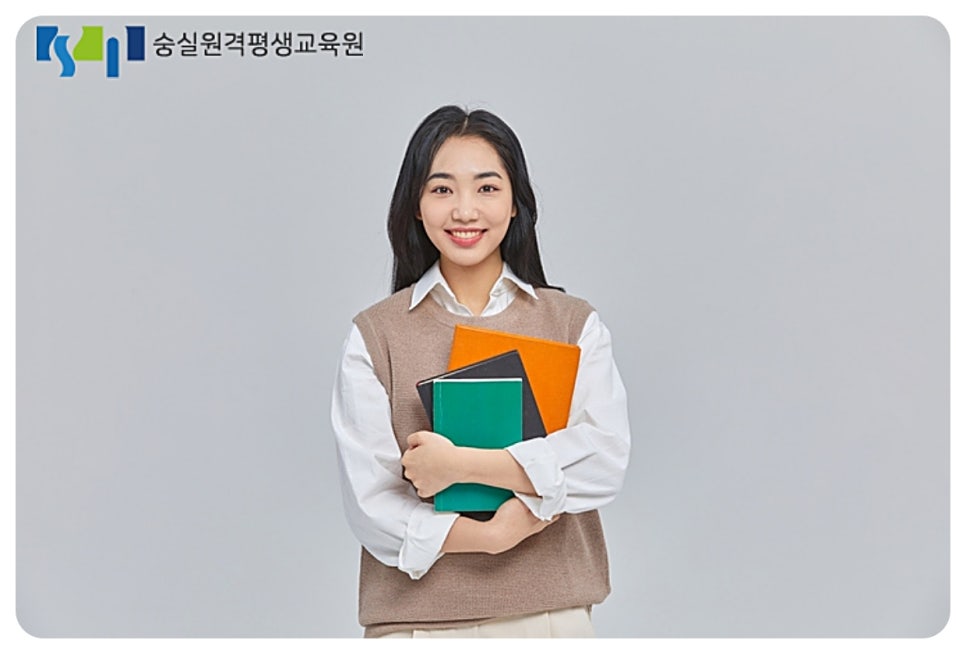 희망교육사 이미지
